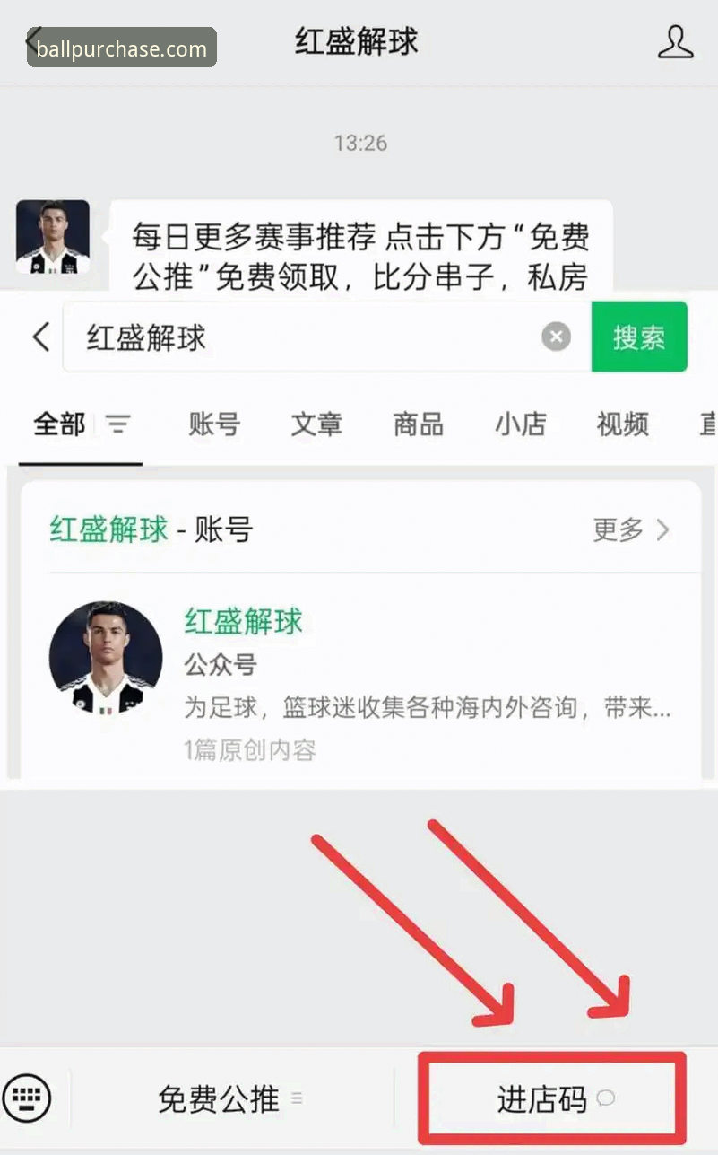 买球APP登录全流程深度分析：从选择到使用的完整指南