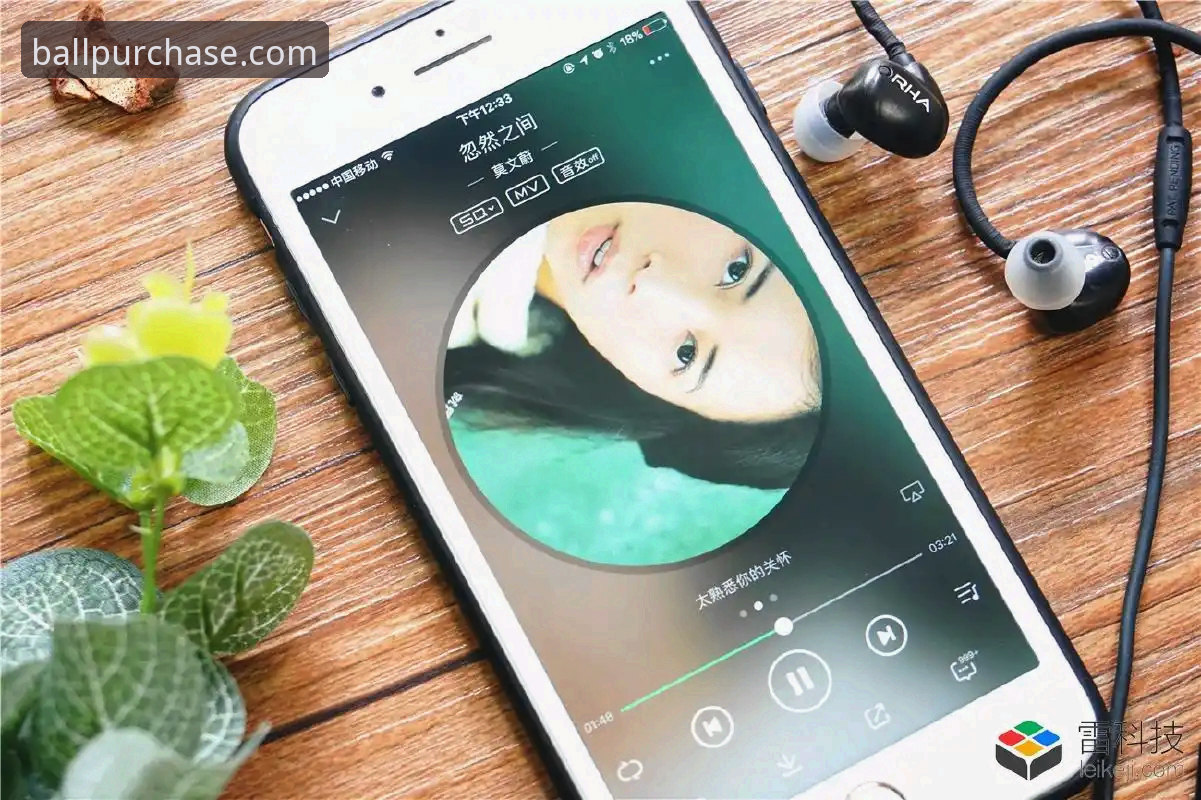 买球APP流畅版深度评测：从下载到实战的完整体验报告