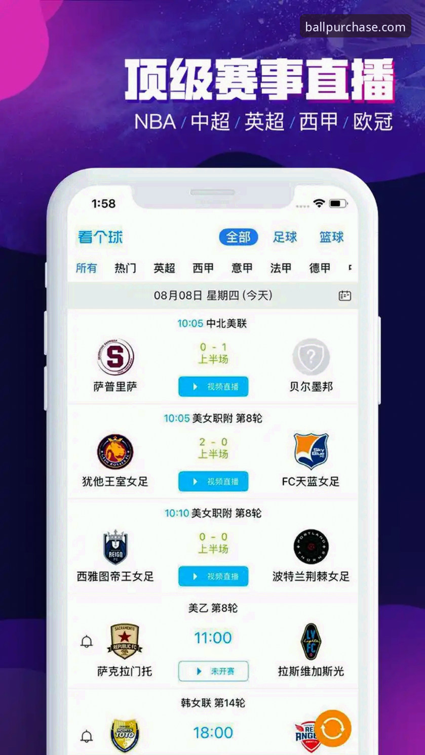 买球APP工具实用指南：从安全下载到高效竞猜的必备知识