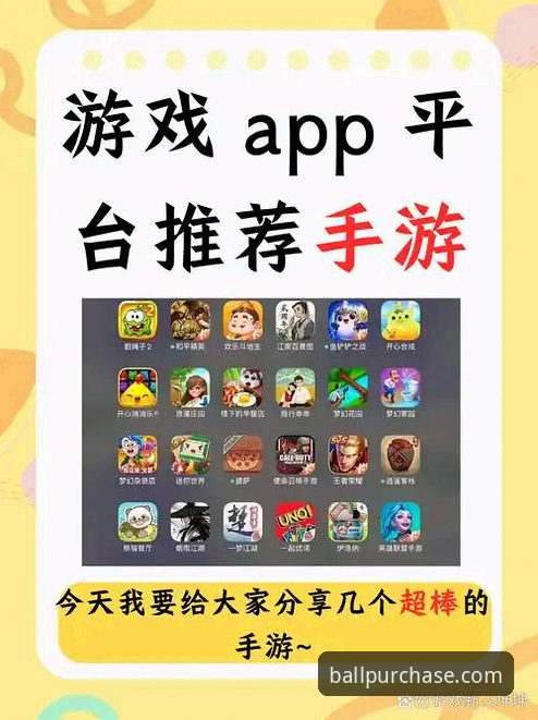 买球APP功能安卓版为何成为体育竞猜用户的首选？